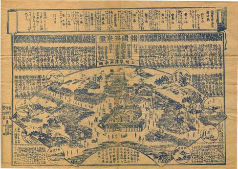 1892年